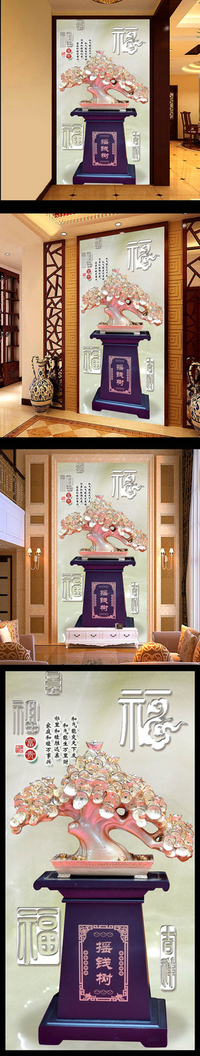 ����3DҡǮ������ PSD