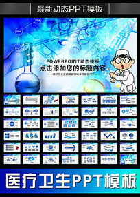 DNAѧPPT
