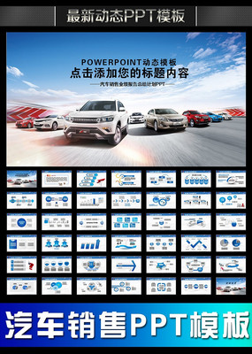 �����������۹���PPT pptx