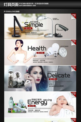 �Ա��ƾ���ҳ�����ز� PSD