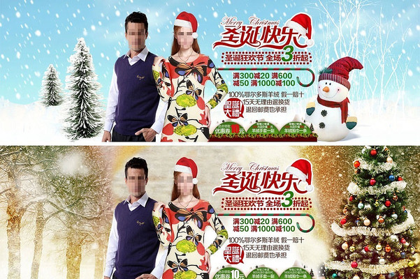 �Ա���èŮװ��װʥ���ڴ���ȫ������ PSD