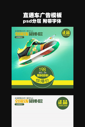 �˶�Ьֱͨ���������ģ������ PSD