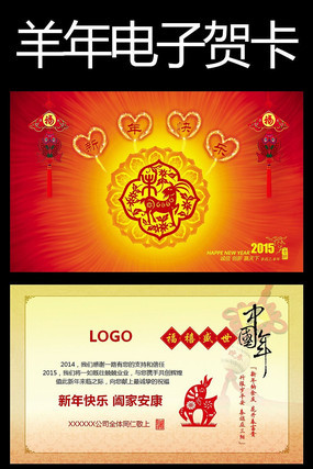 2015������ֵ��Ӻؿ�ppt pptx