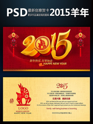 2015���깫˾����ؿ���� PSD