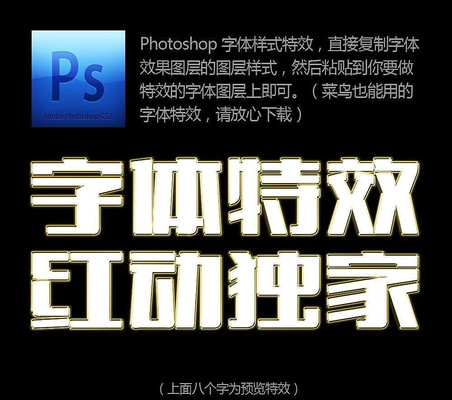 ��ɫ������� PSD