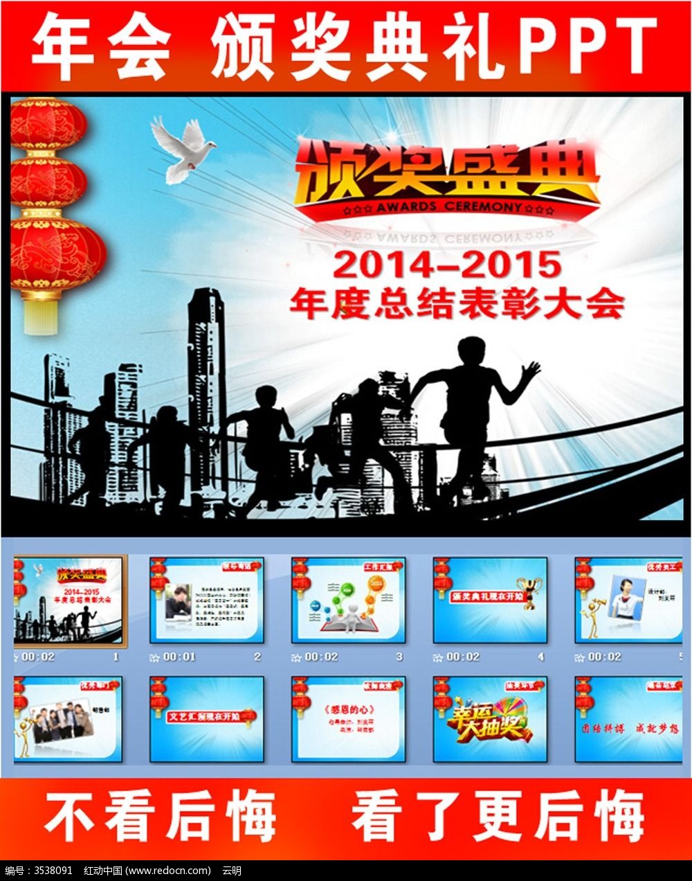 �佱�������PPTģ��