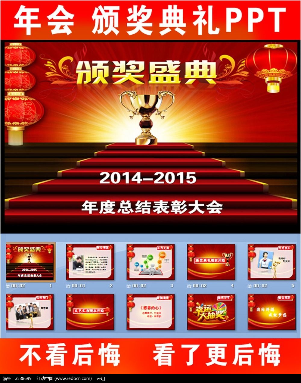 �佱�������PPTģ��