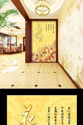 ���廨��������ӱ���ǽ PSD