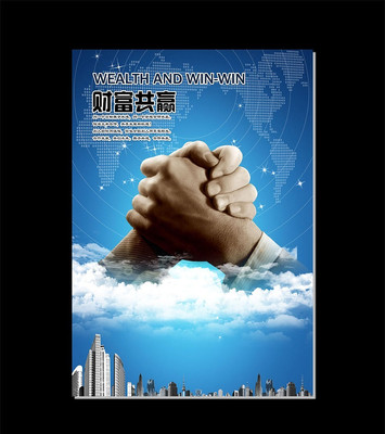 ��ɫ�Ƹ���Ӯ��ҵ�Ļ�չ�庣����ͼ PSD