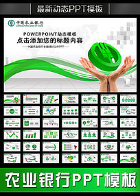 ũнɫ̬PPT
