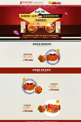 �Ա���բз��ҳ����װ�� PSD