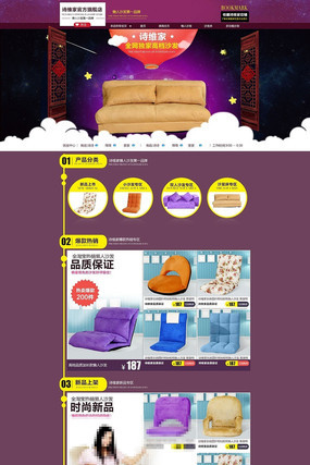 �Ա��Ҿ���Ŀװ��ģ��ɳ�� PSD