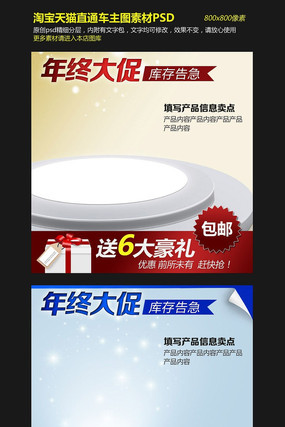 �Ա����մ��ֱͨ������ PSD