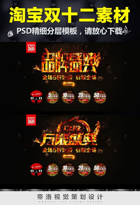 ˫12Ʒ��ʢ����ҳ����