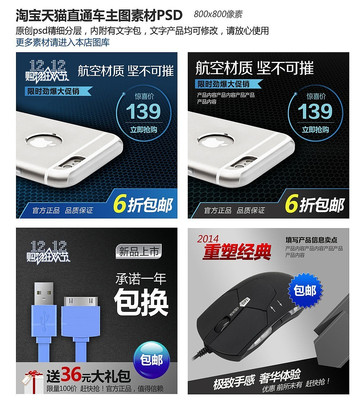 �Ա�����ֱͨ�� PSD