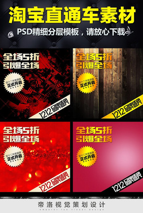 �Ա���è˫12��ͼֱͨ��ģ��psd PSD