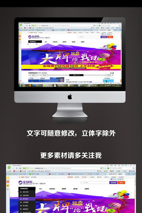 ��è�Ա�˫ʮ�����մ�������� PSD