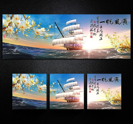 һ����˳�˷�����װ���޿� PSD