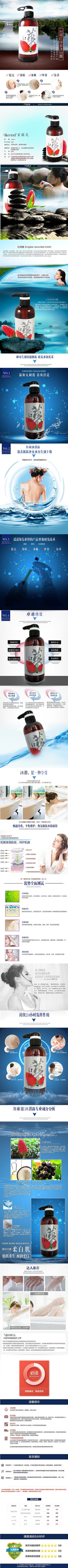 ��ԡ¶��Ʒ����ģ�� PSD