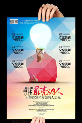 ��Ƹ���⺣��ģ�� PSD