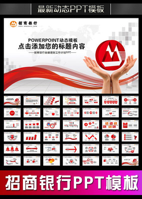 �������������ܽ�ƻ���̬PPT pptx