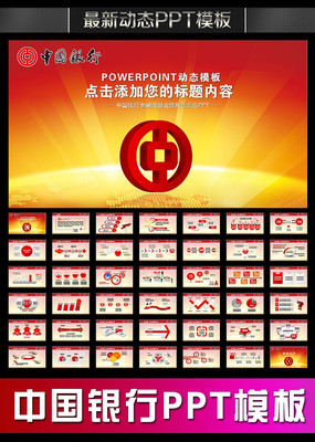 �й����������ܽṤ���㱨PPT pptx