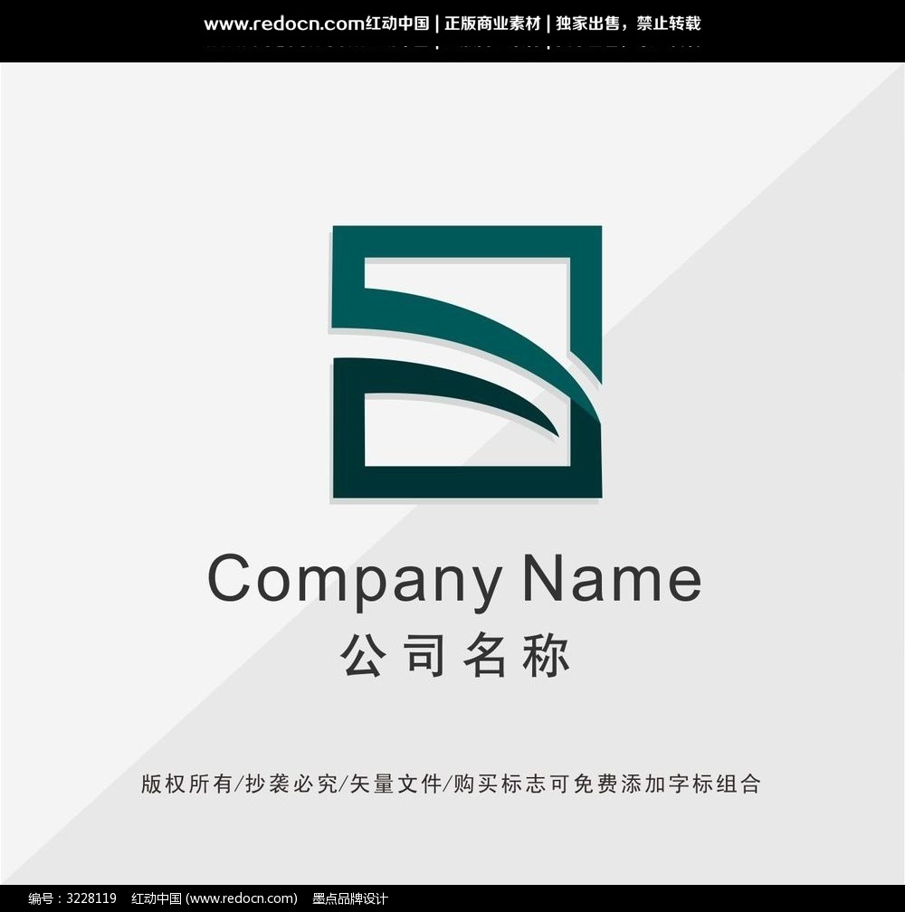 字母s变形logo设计