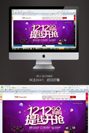 ˫12��ǰ������������ PSD