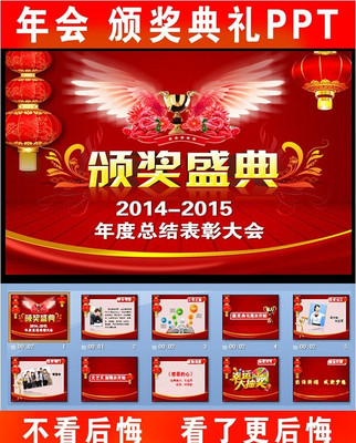 2015����pptģ��