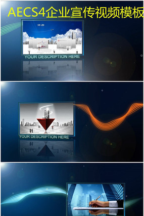 aeƬͷģ���������ҵ�������� aep