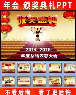 �佱�������PPTģ�� ppt