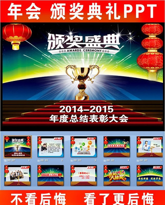 �佱�������PPTģ�� ppt