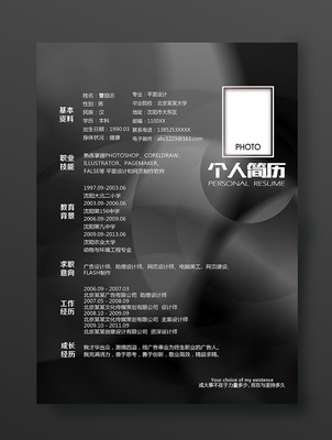 �߿Ƽ���ְ�������� PSD