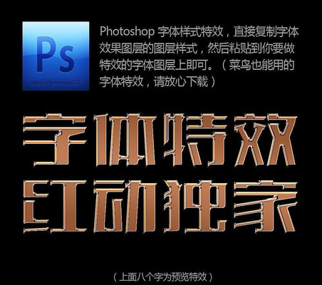 ���Ч����������� PSD