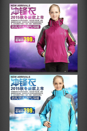 ���ⶬ�������ֱͨ����ͼpsdģ�� PSD