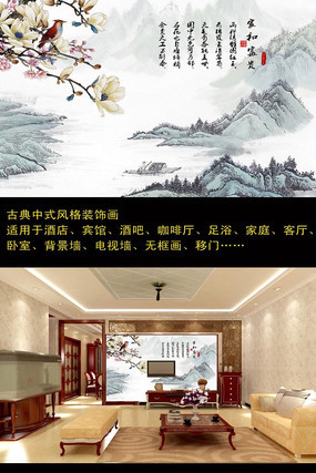 �Һ͸�����ʽ���ӱ���ǽ PSD