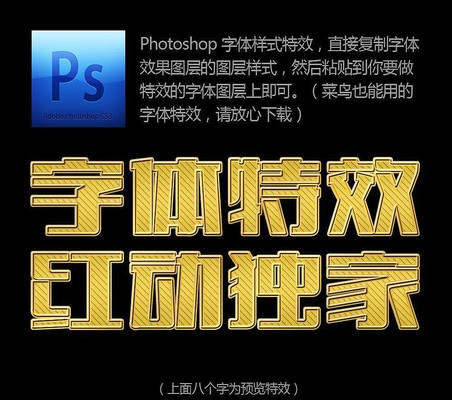 ��ɫб������ʽ PSD