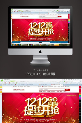 ˫12����⺣����� PSD