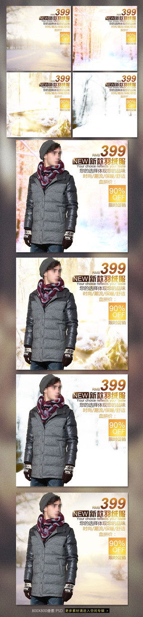 �Ա���װ�������޷�ֱͨ����ͼģ������ PSD