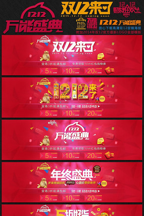 �Ա�˫12���˴�������PSDģ�� PSD