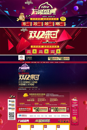 �Ա�˫12���˻ҳ��PSD�ز�ģ�� PSD