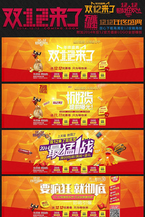 �Ա�˫12ȫ���ֲ�����PSD�ز�ģ�� PSD