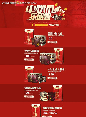 �Ա�����ڴ������� PSD