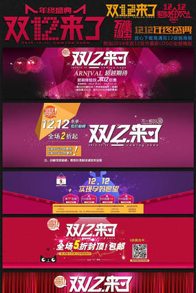 ��è˫12���ȫ������PSDģ�� PSD