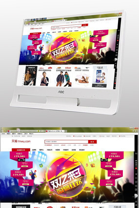 ��è˫ʮ���ȫ�������ز� PSD