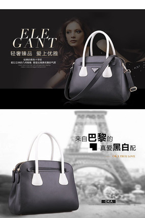 ��è�Ա�ײɫŮ��������������PSDģ�� PSD