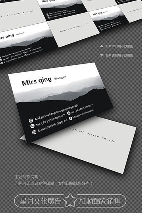 ����ɽˮ��Ƭ