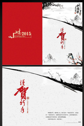 2015����ҵ���ںؿ� PSD