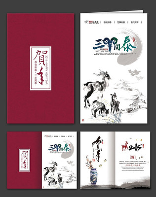 2015����ؿ� PSD