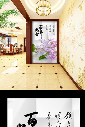 3d�������ú����ظ��ϱ���ǽͼƬ PSD